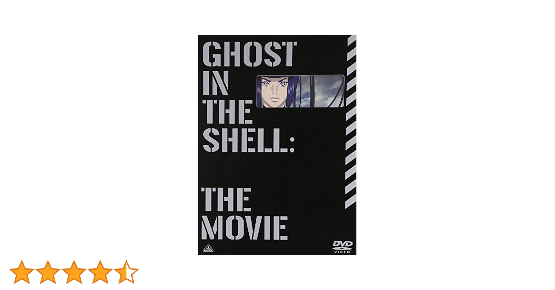 攻殻機動隊 新劇場版 [DVD] Amazon.co.jp: 攻殻機動隊 新劇場版 (特装限定版) [Blu-ray